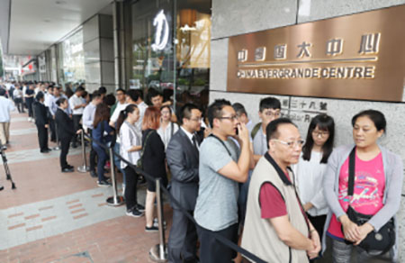 超额认购15倍！恒大香港首个住宅项目开盘售罄