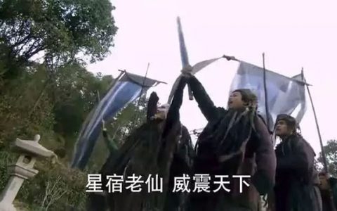 雷达币前世今生：周华健、任贤齐、宋鸿兵站台，号称要一统全球货币，被央视列为资金传销组织