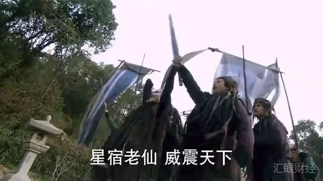 雷达币前世今生：周华健、任贤齐、宋鸿兵站台，号称要一统全球货币，被央视列为资金传销组织