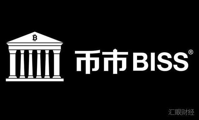 币股交易所BISS员工为何被抓？涉嫌洗钱还是诈骗？