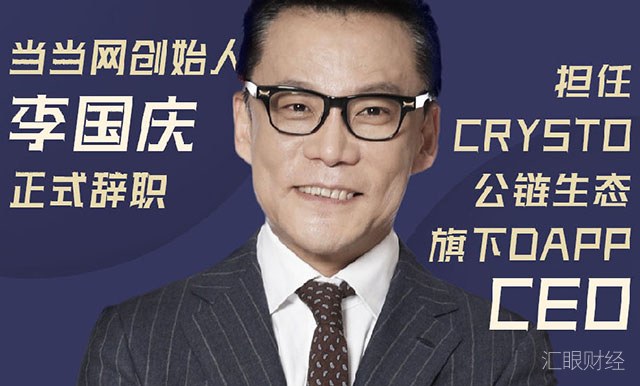 人民日报：区块链将成为经济新增长点之一，加强交易所监管很有必要性