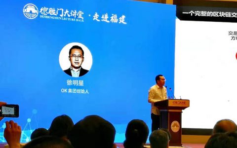 徐明星最新演讲稿披露！澄清两大误区，为行业正名