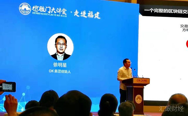 徐明星最新演讲稿披露！澄清两大误区，为行业正名