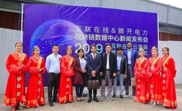 深圳遭约谈币圈企业背后：新三板矿业大佬拥有21个矿场