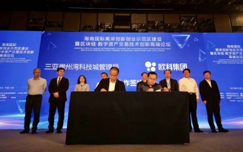 彭博：火币2019营收约6.8亿美金 政府关系领先OK与币安