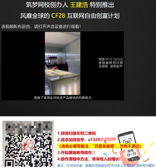 一边屏蔽主流交易平台，一边收钱为资金盘导流？国内搜索引擎唱哪出？