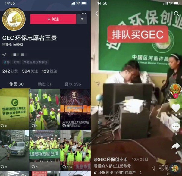 一边屏蔽主流交易平台，一边收钱为资金盘导流？国内搜索引擎唱哪出？