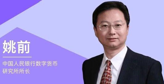 多国央行就法定数字货币表态 证监会首设科技监管局