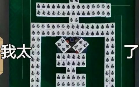 2019投资市场太“南”了！错把陈醋当做墨，写到明年都是酸