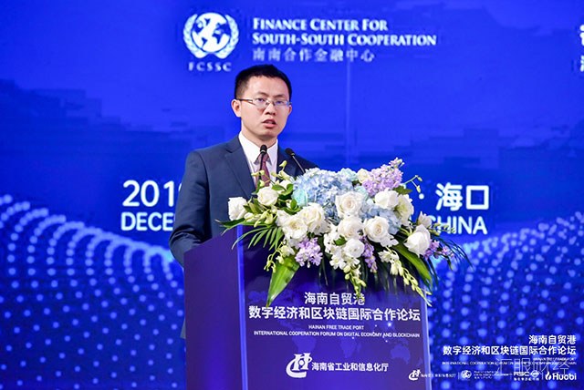 火币中国袁煜明：打造“区块链+”一站式平台 促更多应用落地