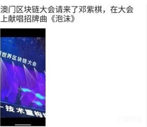 区块链，今夜不相信眼泪