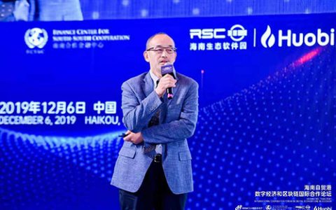 “区块链科学院”启动揭牌 将深入未知领域探索