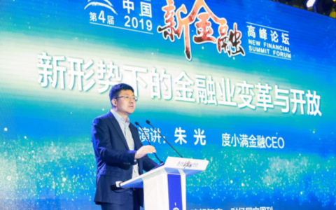 展望2020年金融科技：强监管环境下，头部企业强者恒强