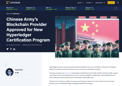 外媒：众享比特作为中国军方区块链技术服务提供商，已成为Hyperledger全球首批认证服务供应商