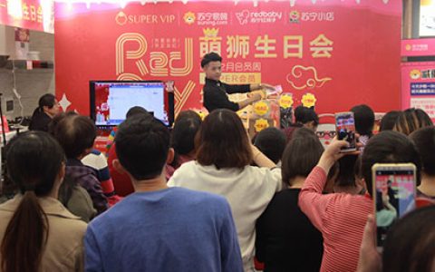 苏宁易购实力宠粉，super会员买家电年货再享亿元补贴