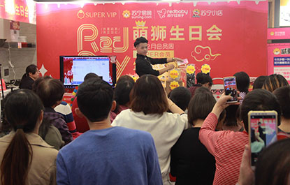 苏宁易购实力宠粉，super会员买家电年货再享亿元补贴