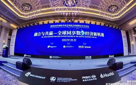 火币中国推出数字经济及区块链产业科普新书