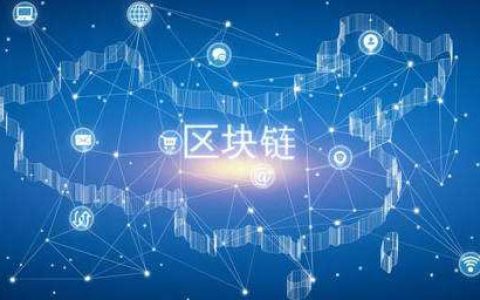 区块链助力生鲜复购率提升47.5% “链.AI”成京东数科一大发展方向
