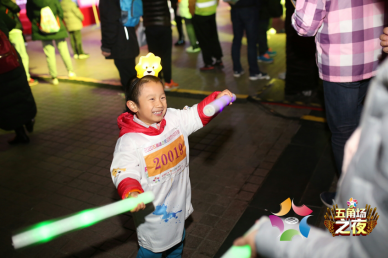 上海苏宁跨年夜精彩纷呈 奏响“狂欢进行曲”，开启元气一年