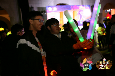 上海苏宁跨年夜精彩纷呈 奏响“狂欢进行曲”，开启元气一年