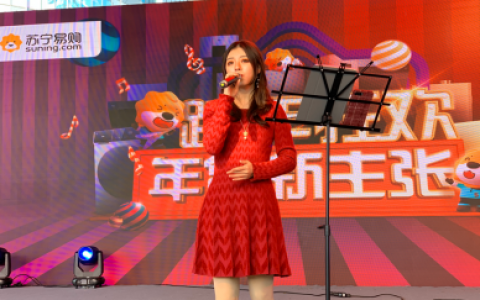 苏宁年货节开启“心愿回音”活动：为陌生人实现愿望