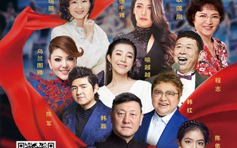 首日超3万人在线参与 恒大新春晚会掀抢票热潮