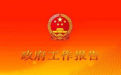 深圳2020年政府工作报告提及开展数字货币研究，欧央行将继续评估发行数字货币，美国SEC将重点检查数字资产