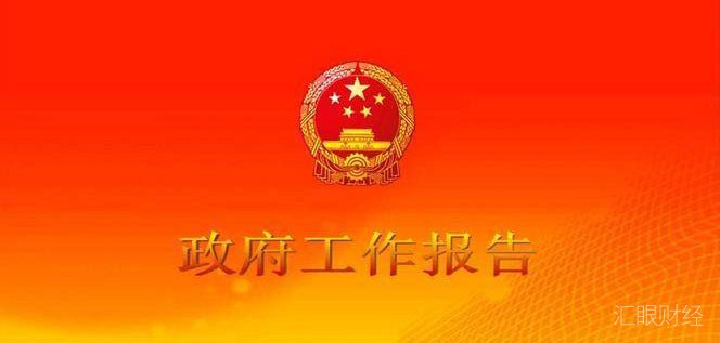 深圳2020年政府工作报告提及开展数字货币研究，欧央行将继续评估发行数字货币，美国SEC将重点检查数字资产