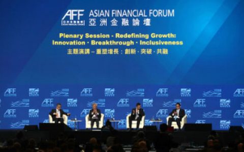 區融科技受邀参加第13届亚洲金融论坛