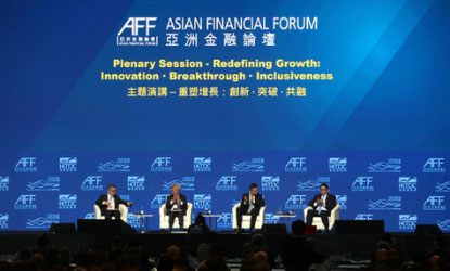 區融科技受邀参加第13届亚洲金融论坛