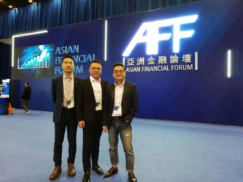 區融科技受邀参加第13届亚洲金融论坛