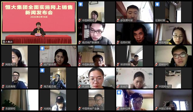 缔造又一业绩神话 恒大网上销售3天卖近5万套