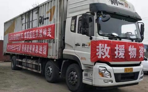 火币集团已向20多家医院捐赠血氧仪等医疗物资