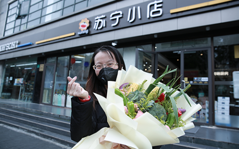 送花的都弱爆了，送菜的才是真爱！苏宁菜场推出情人节“菜花”，今日订明日取