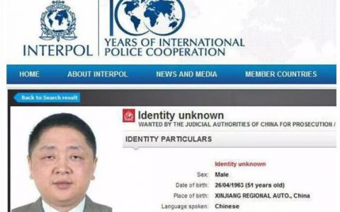 震惊四川金融圈的大案判了！四大套路非法集资50亿 两高管被“红通”