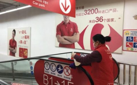 返城复工潮下，家乐福加强“保供防控”