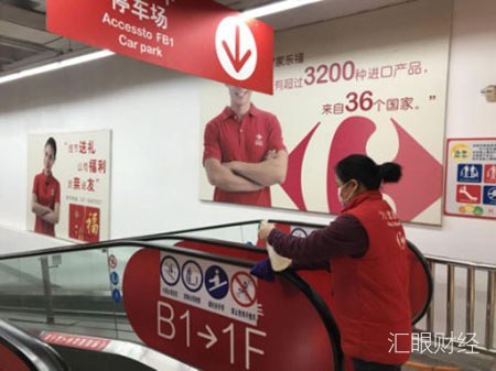 返城复工潮下，家乐福加强“保供防控”