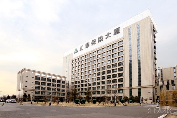 中国第一家保险公司漫漫上市路：江泰保险三易辅导券商，IPO辅导历时8年从头再来