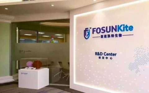 创新细胞治疗类药品阿基仑赛注射液在苏州完成首例患者用药