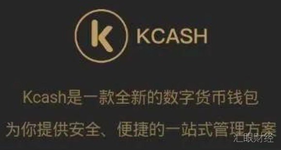 Kcash创始人祝雪娇再举镰刀，连发两币濒临破发狂屠韭菜
