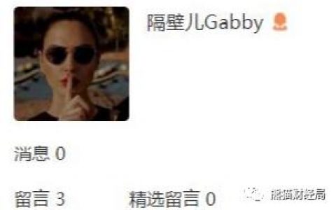 成都地产圈惊现“超姐” 她是重庆月姐款还是故宫大奔女款？