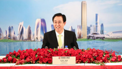 从减负“三部曲”看懂恒大降负债秘诀