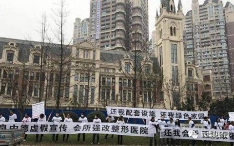 成都德商“7万一平”炒作玩砸了 搬起石头砸了自己的脚