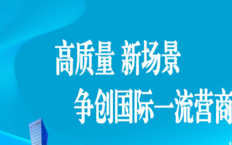 成都高投资产规破千亿 超额完成2020年800亿元目标