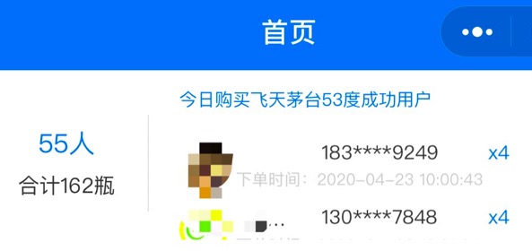 星力百货抵押16. 4万瓶茅台酒贷款2.3亿！茅台：正在核实！