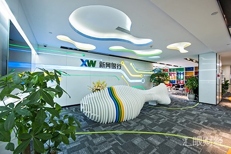 新网银行推出“新网向蓉”计划 20亿专项战疫资金助力小微复工复产