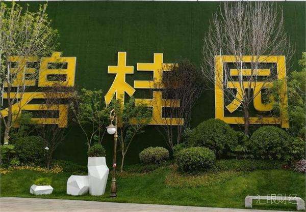 卷入官员贪腐案！碧桂园越来越大越来越急