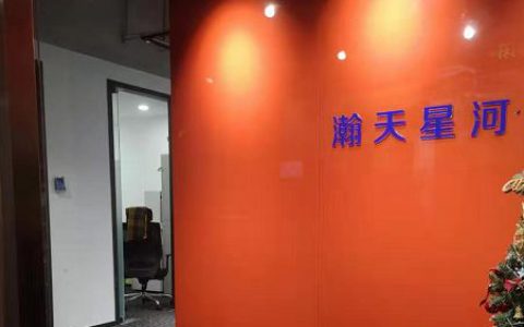 靠行贿上市的腾信股份内控有多差？实地走访更发现暗藏蹊跷