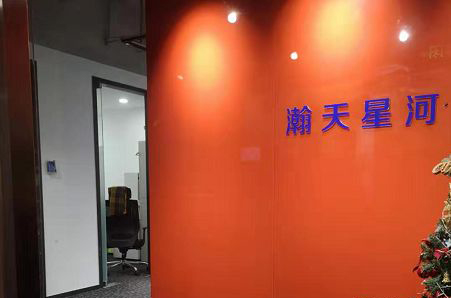 靠行贿上市的腾信股份内控有多差？实地走访更发现暗藏蹊跷