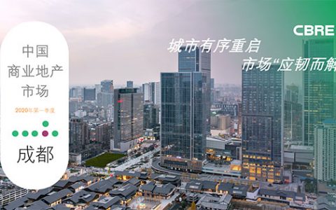 疫后成都商业地产“体检”：写字楼需求走弱，商圈差异化复苏